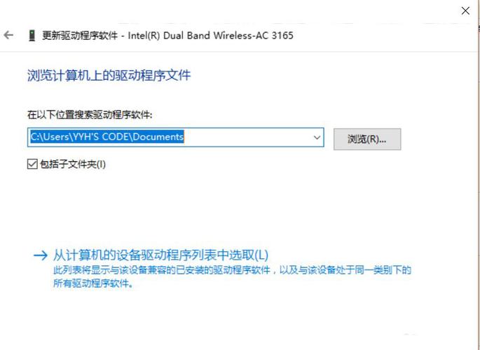 海尔系统正在启动打不开