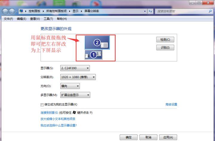 鼠标无法上下滑动屏幕