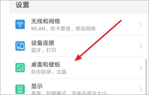 小米手环怎么不显示步数