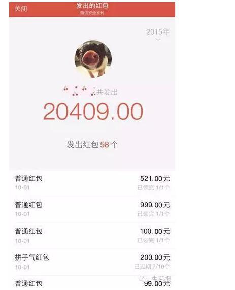 大大红包可以提现吗缩略图