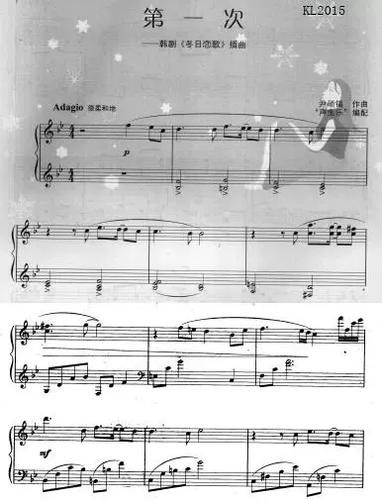 冬日恋歌里面的钢琴曲
