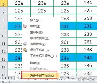 表格怎么全部打印出来