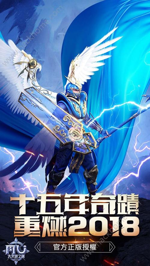天使奇迹官网
