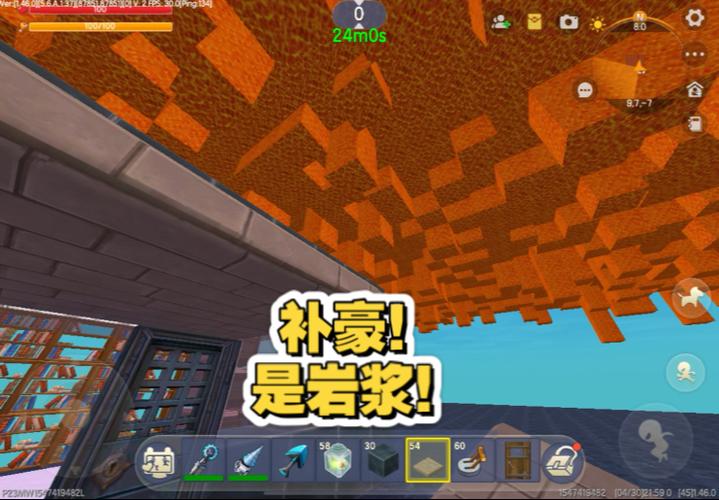 迷你世界汉堡岩浆下降快建房