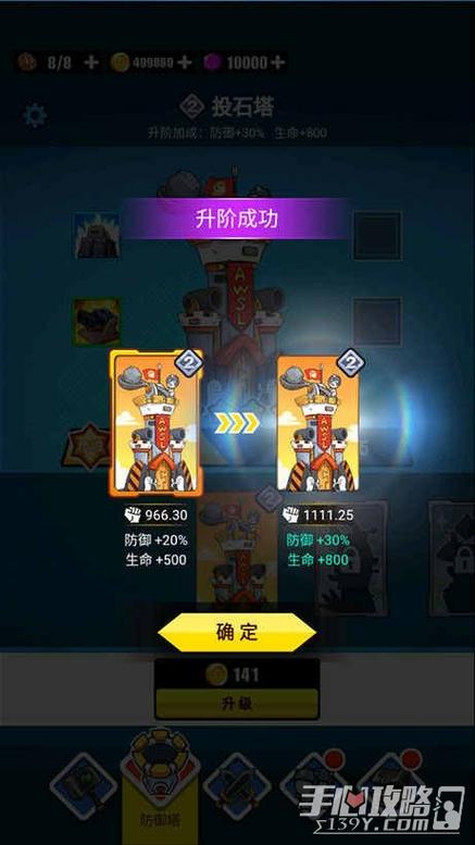 表情包战争ff修改器版