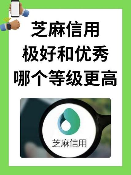 闲鱼上卖家信用极好和优秀的区别