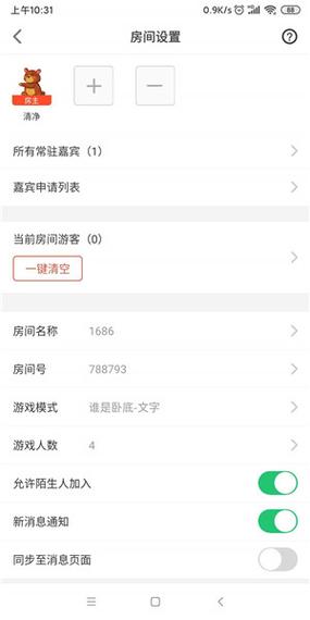 会玩app透视脚本