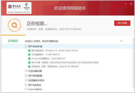 如何设置本地连接IP