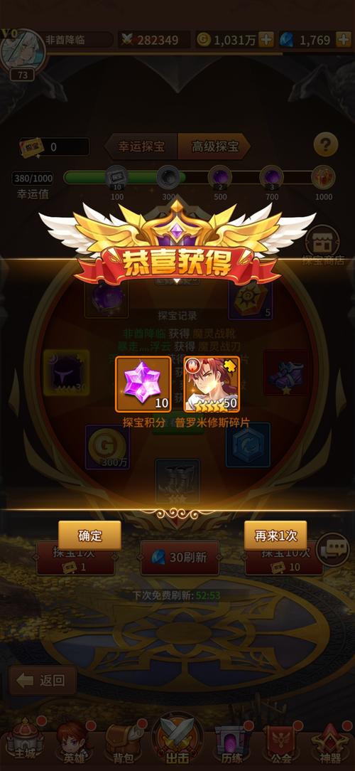 闪烁之光验证信息