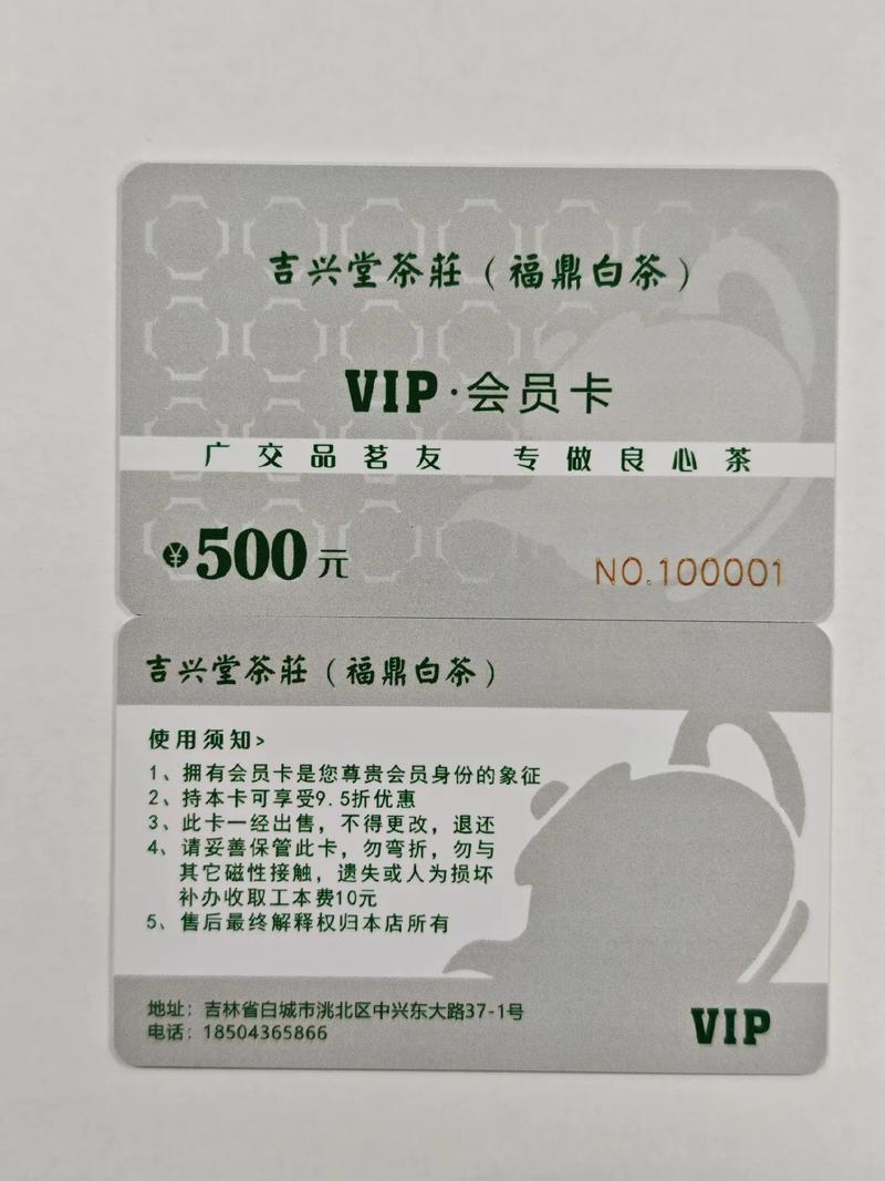 会员卡有效期法律规定
