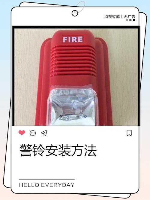 玫瑰之约报警器声音怎么解除