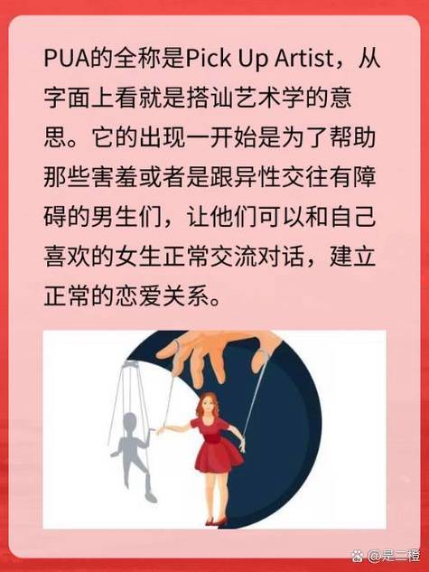ec网络用语暗示