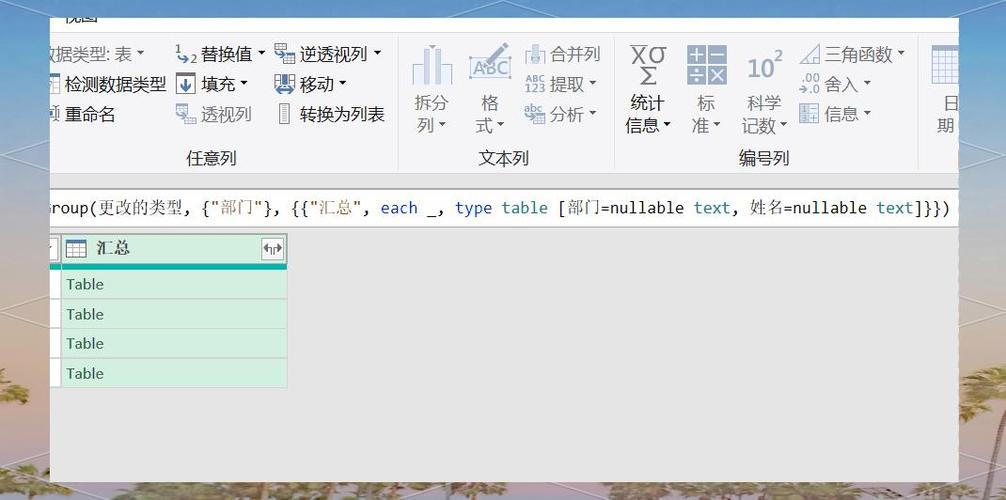 excel很多行重叠在一起