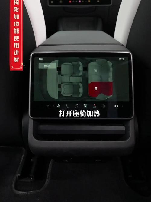model3后排座椅加热破解