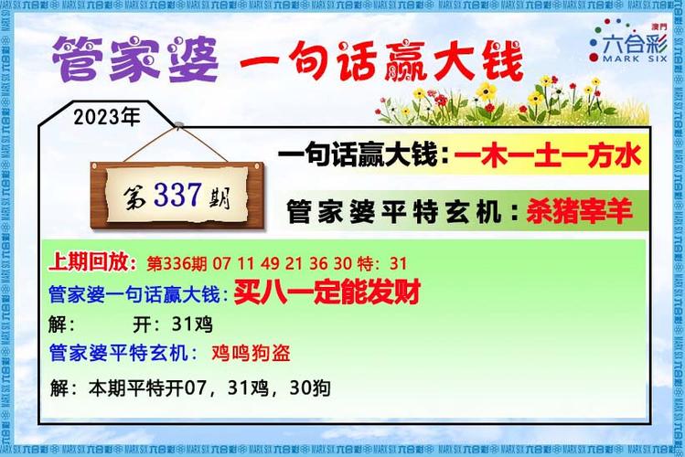 锦上添花澳门彩论坛