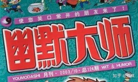 女的说滚怎样幽默回复