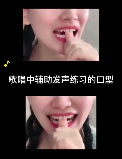 怎样对口型唱歌