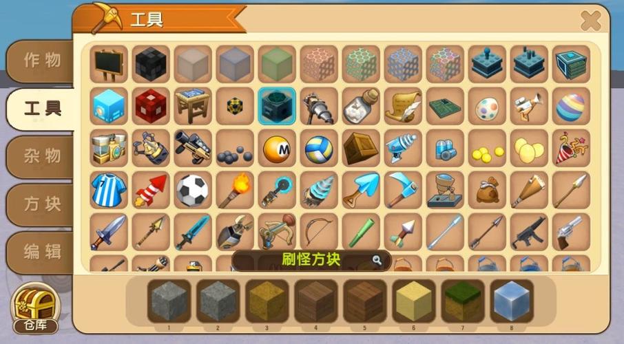 迷你世界无限刷道具