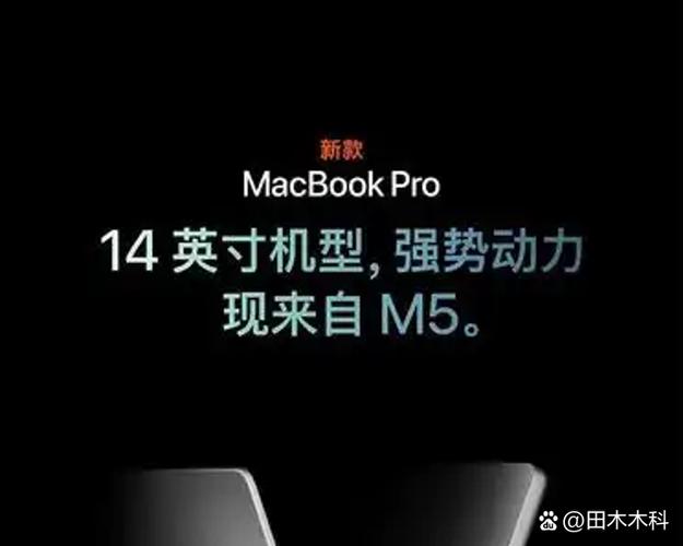 macbook pro的清洁方法
