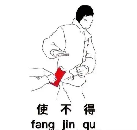 为什么塞钱进红包是灰色的