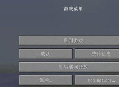 我的世界有mod怎么联机