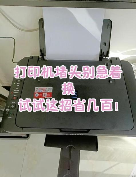 华为打印机堵头怎么清理