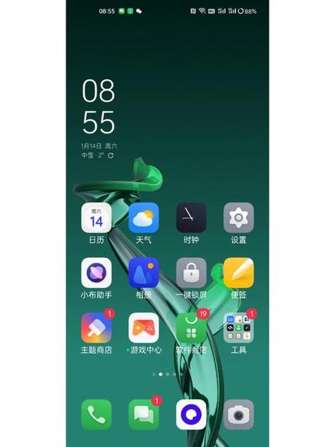 ColorOS 13系统升级