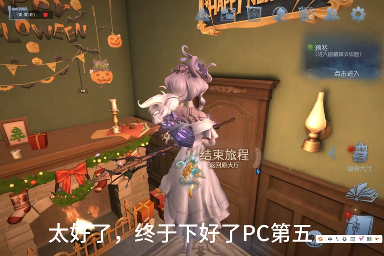 第五人格为什么没有pc端了