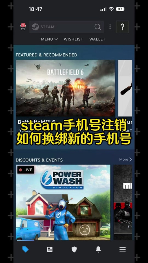 Steam账号注销方法