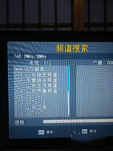 山东地面数字电视官网