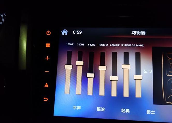 功放七段均衡器怎么调