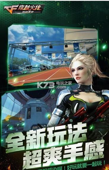 cf手游枪战工坊怎么添加人机