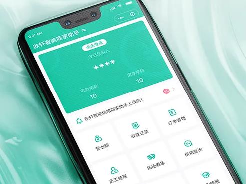 如何登录两个美团商家版