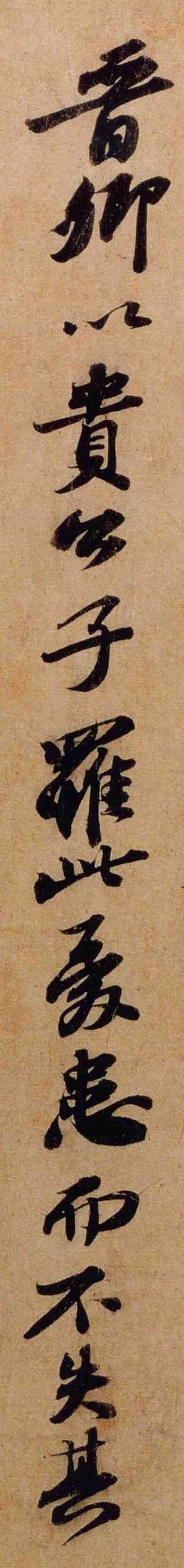 写字漂亮如何赚钱截图