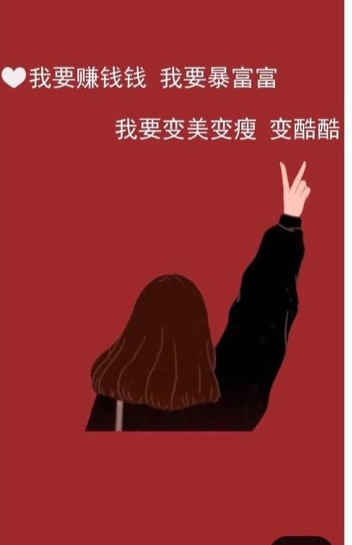 变美变瘦变漂亮