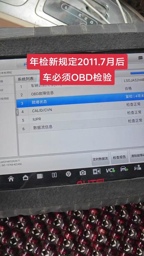快速清除就绪状态未完成