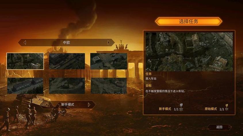 前线模拟战内置修改器
