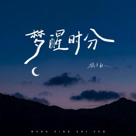 荣耀息屏显示时间