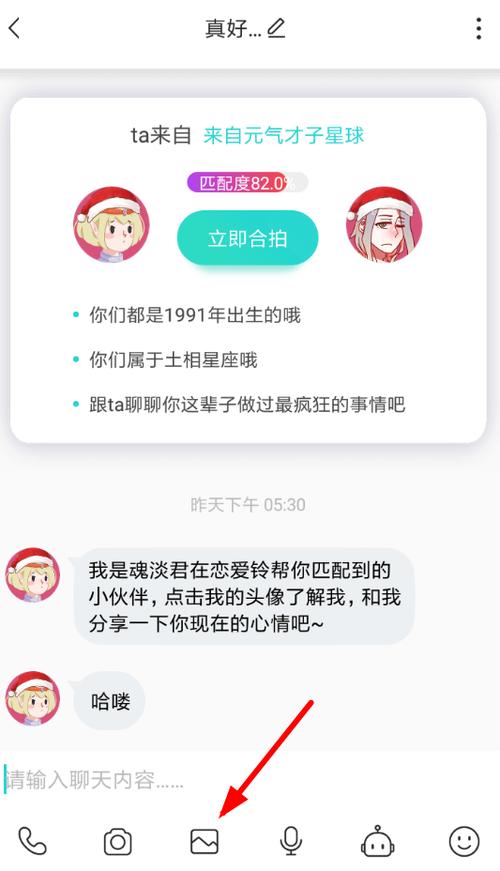 soul有阅后即焚的版本下载