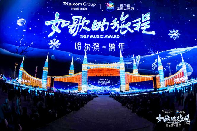 歌唱冰雪大世界的歌曲游戏截图