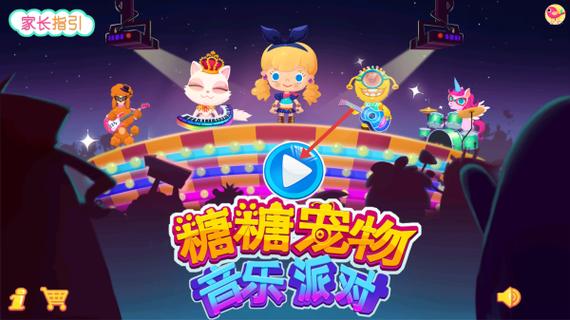 糖糖全套下载