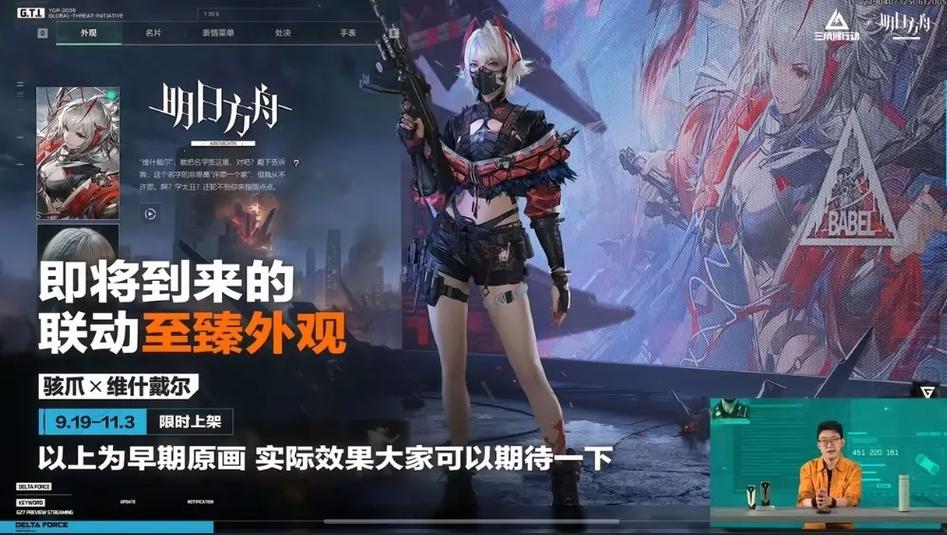 三角洲最建议玩的角色