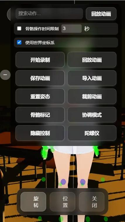 妻子模拟器游戏视频