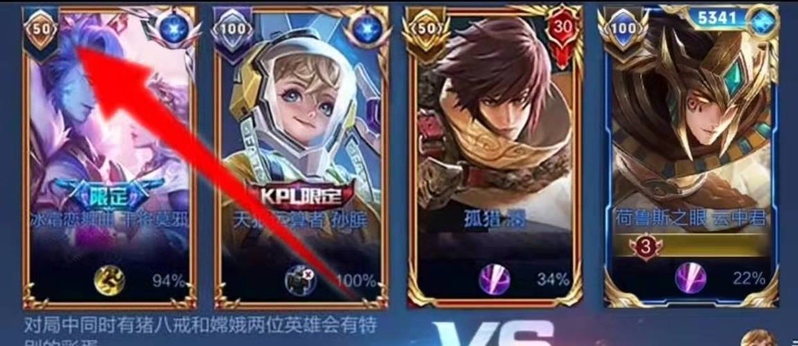 王者开局左上角有个标记是什么