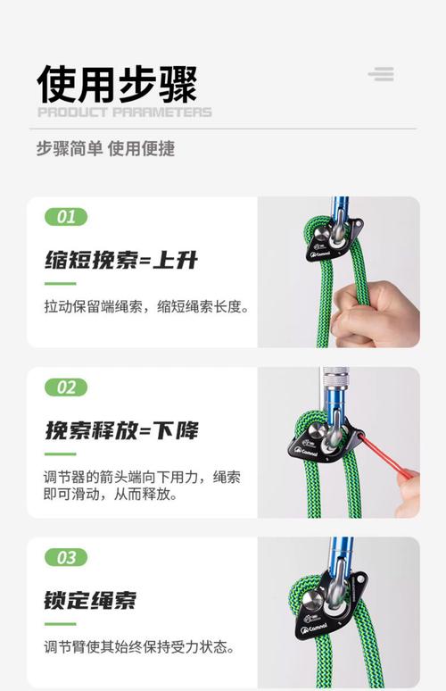 水侠智慧校园怎么解绑