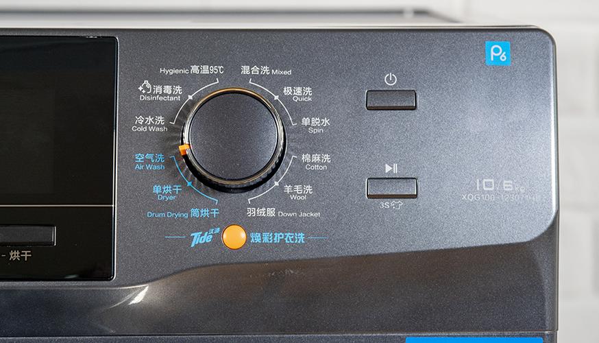 TCL清洁模式咋开