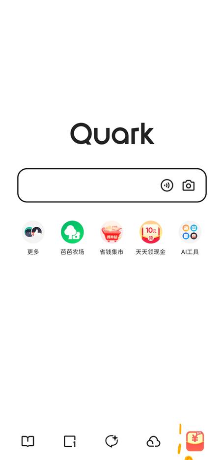 夸克瀏覽器海外版破解版app