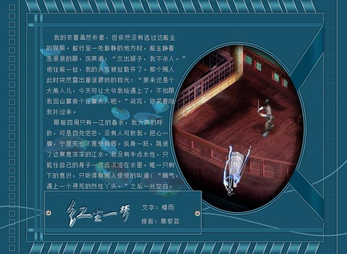 红尘软件是干嘛的