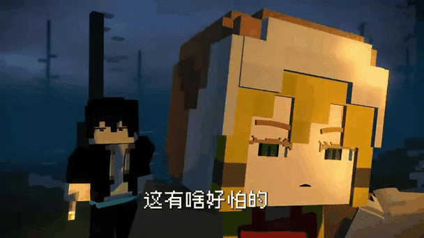 我的世界木鱼和小铃铛双人生存