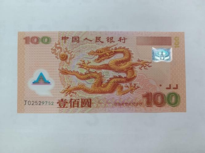 一尘钱币每天报价